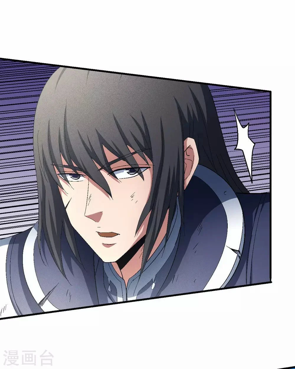 Read God Of Martial Arts AR Manga Online