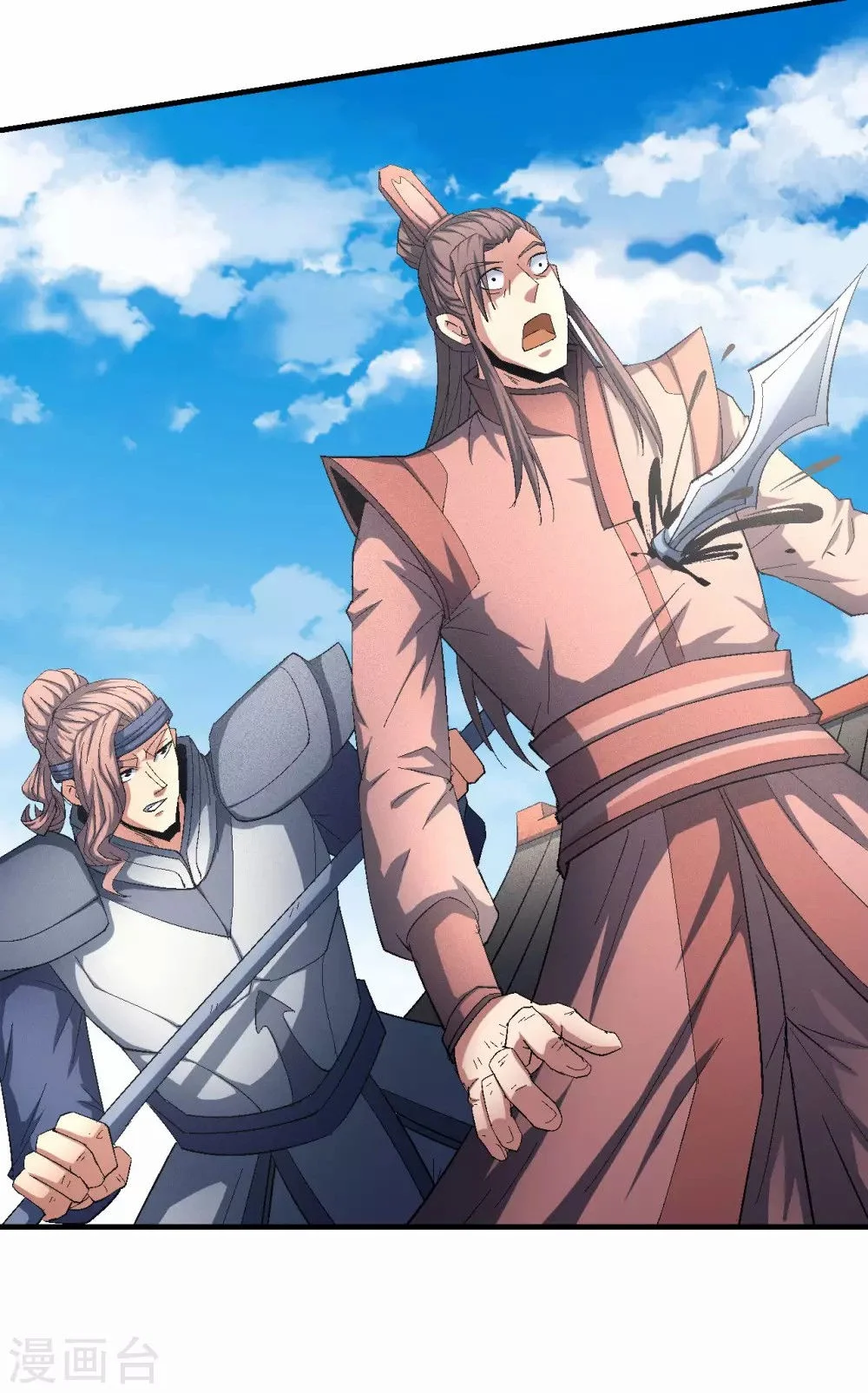 Read God Of Martial Arts AR Manga Online