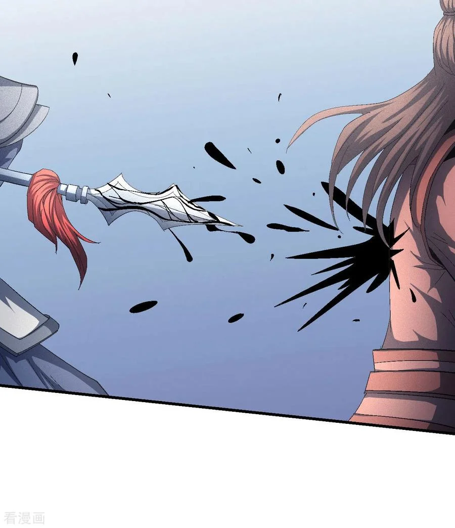 Read God Of Martial Arts AR Manga Online
