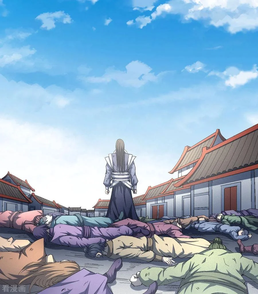 Read God Of Martial Arts AR Manga Online