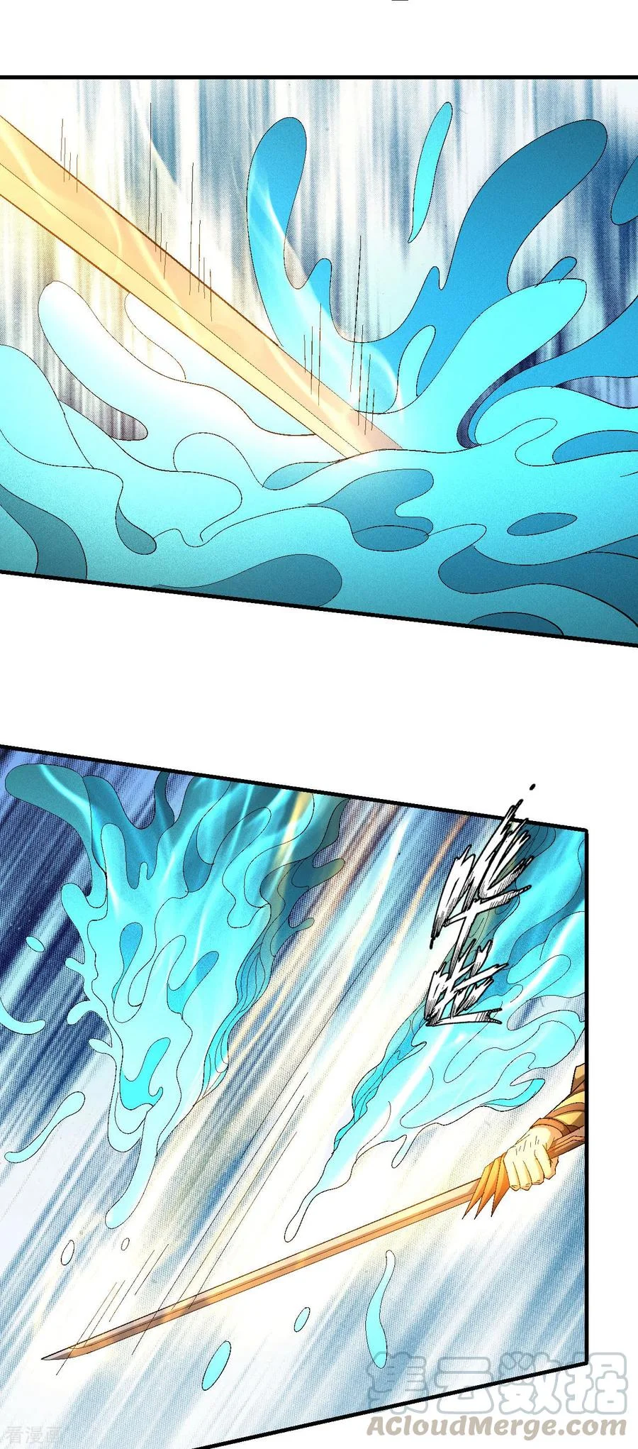 Read God Of Martial Arts AR Manga Online