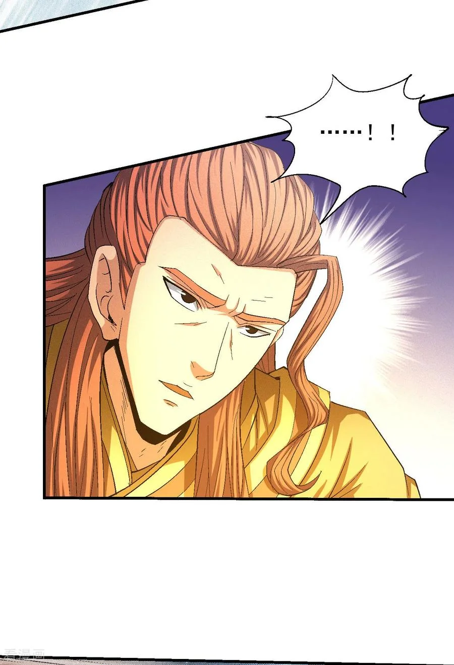 Read God Of Martial Arts AR Manga Online