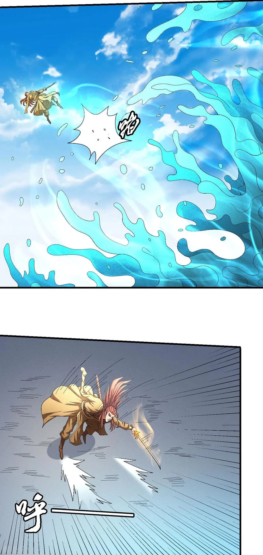 Read God Of Martial Arts AR Manga Online