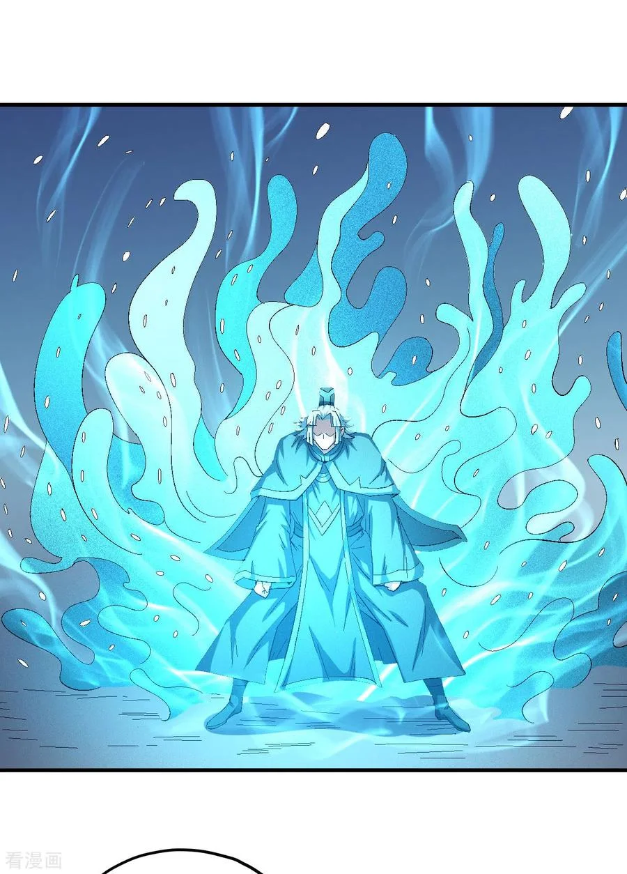 Read God Of Martial Arts AR Manga Online