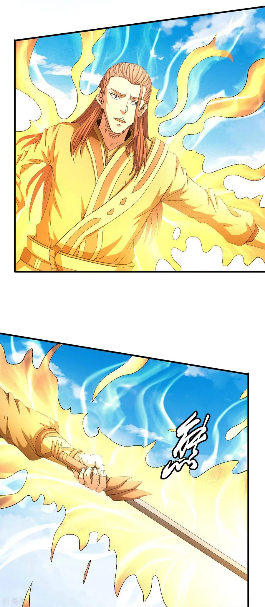 Read God Of Martial Arts AR Manga Online