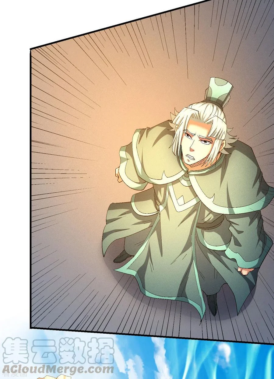 Read God Of Martial Arts AR Manga Online