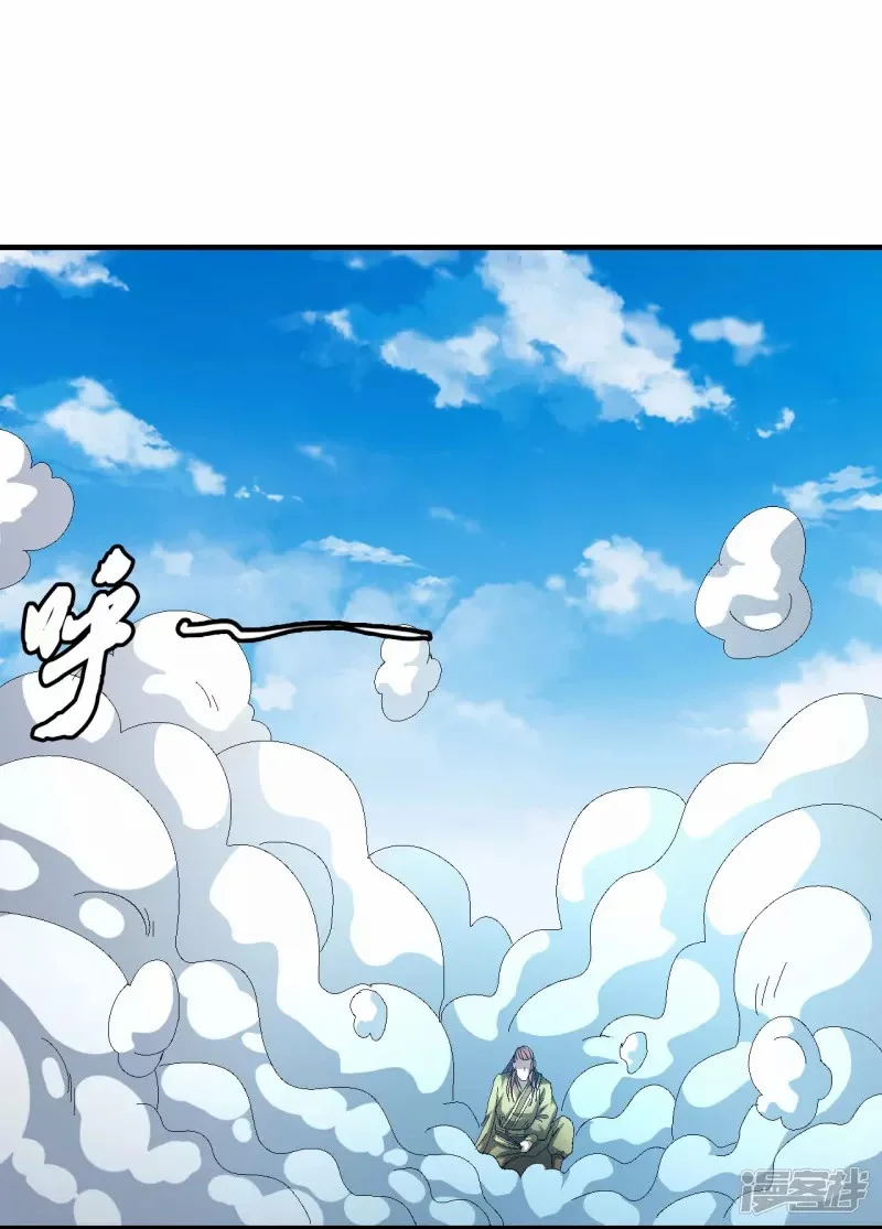 Read God Of Martial Arts AR Manga Online