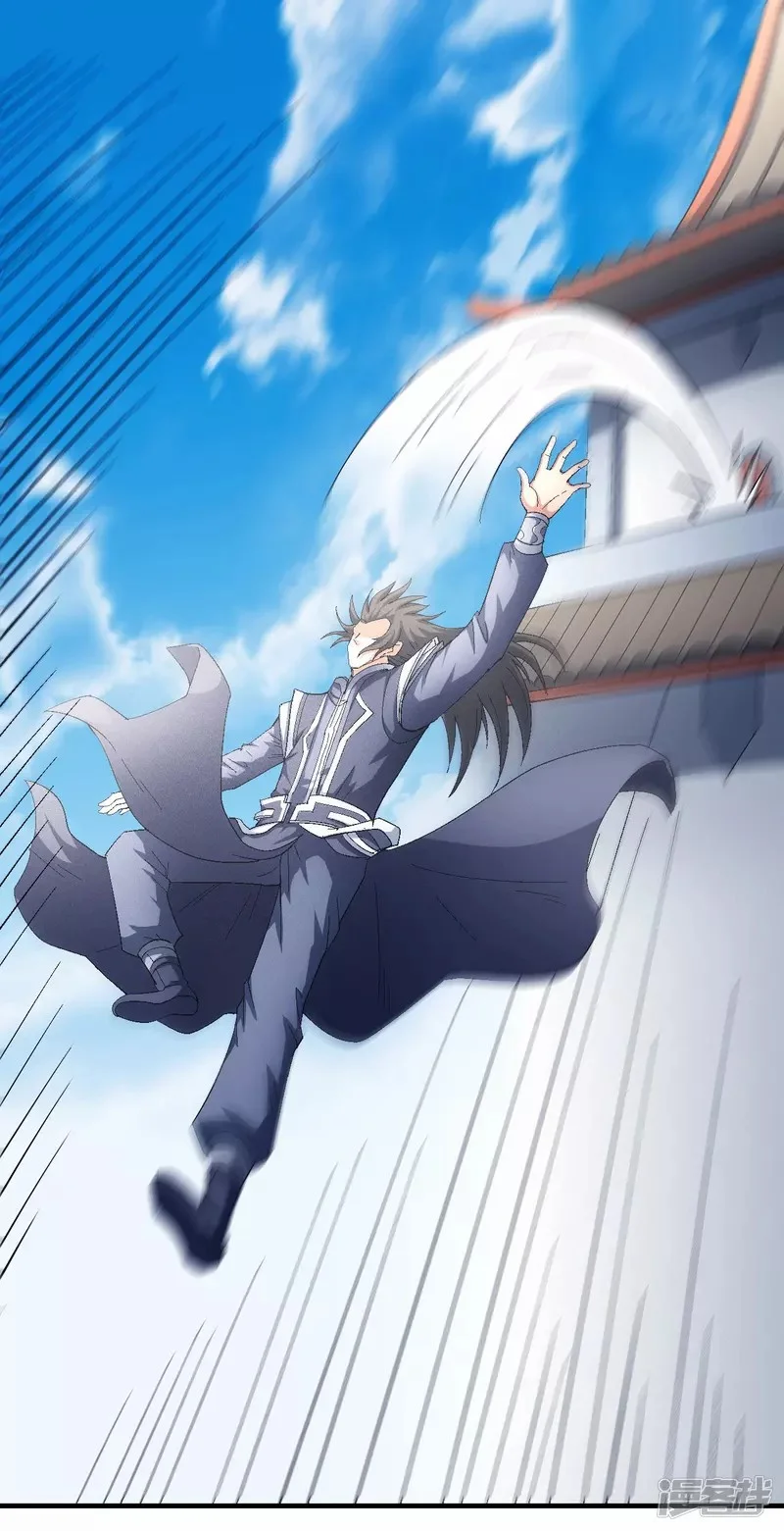 Read God Of Martial Arts AR Manga Online
