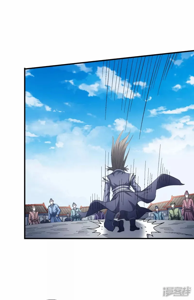 Read God Of Martial Arts AR Manga Online