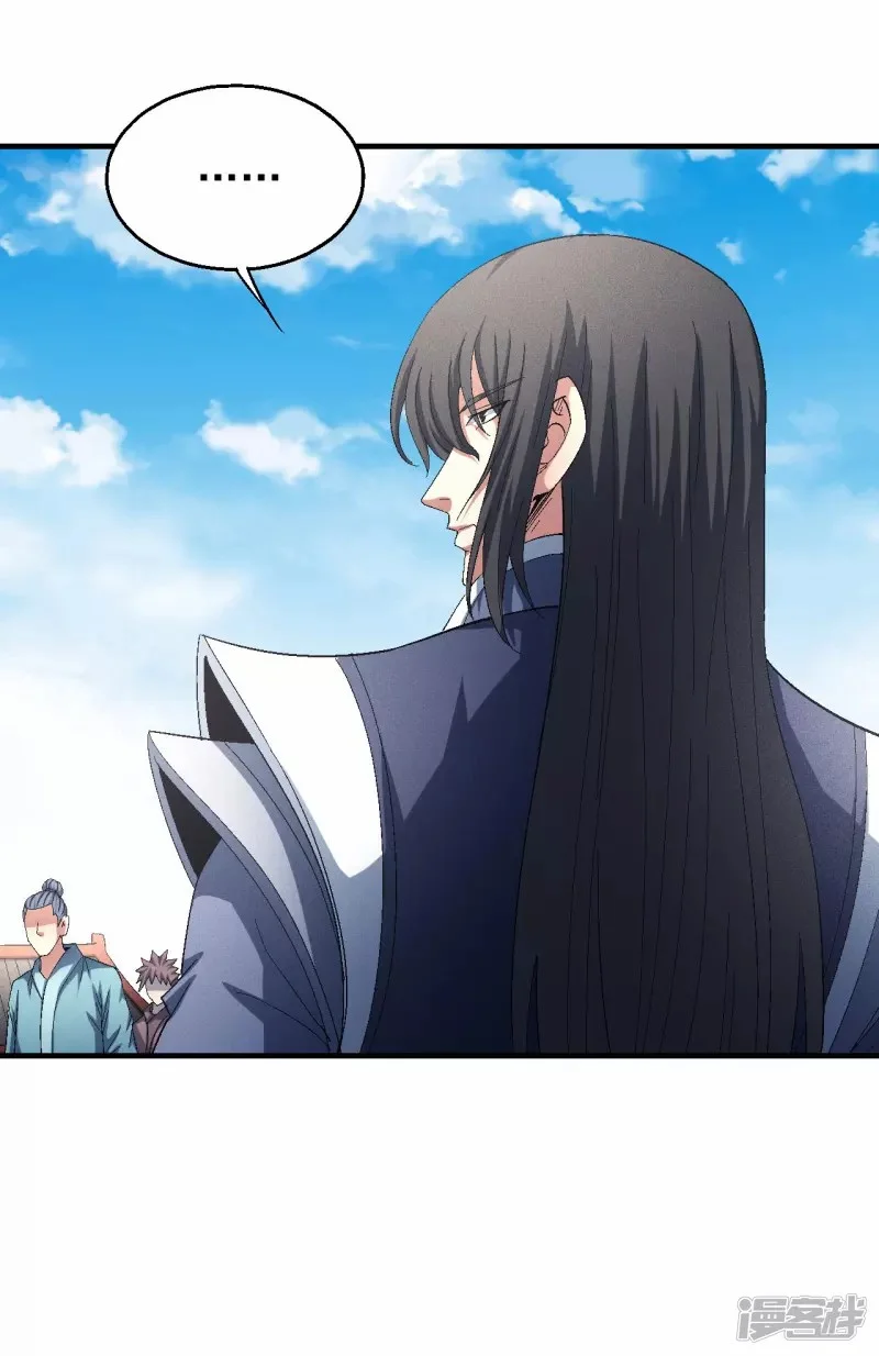 Read God Of Martial Arts AR Manga Online