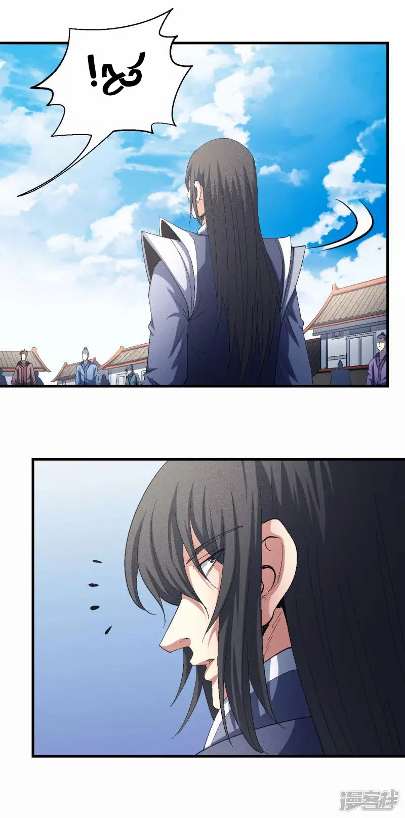 Read God Of Martial Arts AR Manga Online