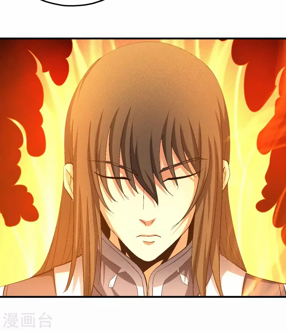 Read God Of Martial Arts AR Manga Online