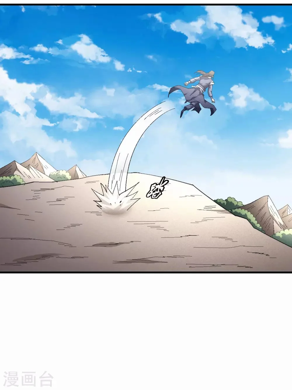 Read God Of Martial Arts AR Manga Online