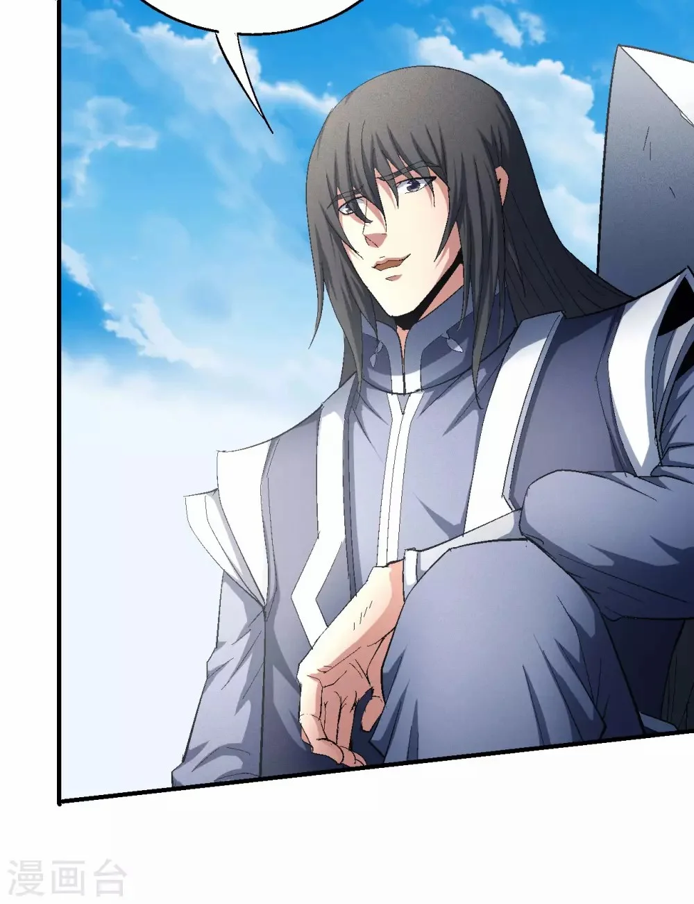 Read God Of Martial Arts AR Manga Online