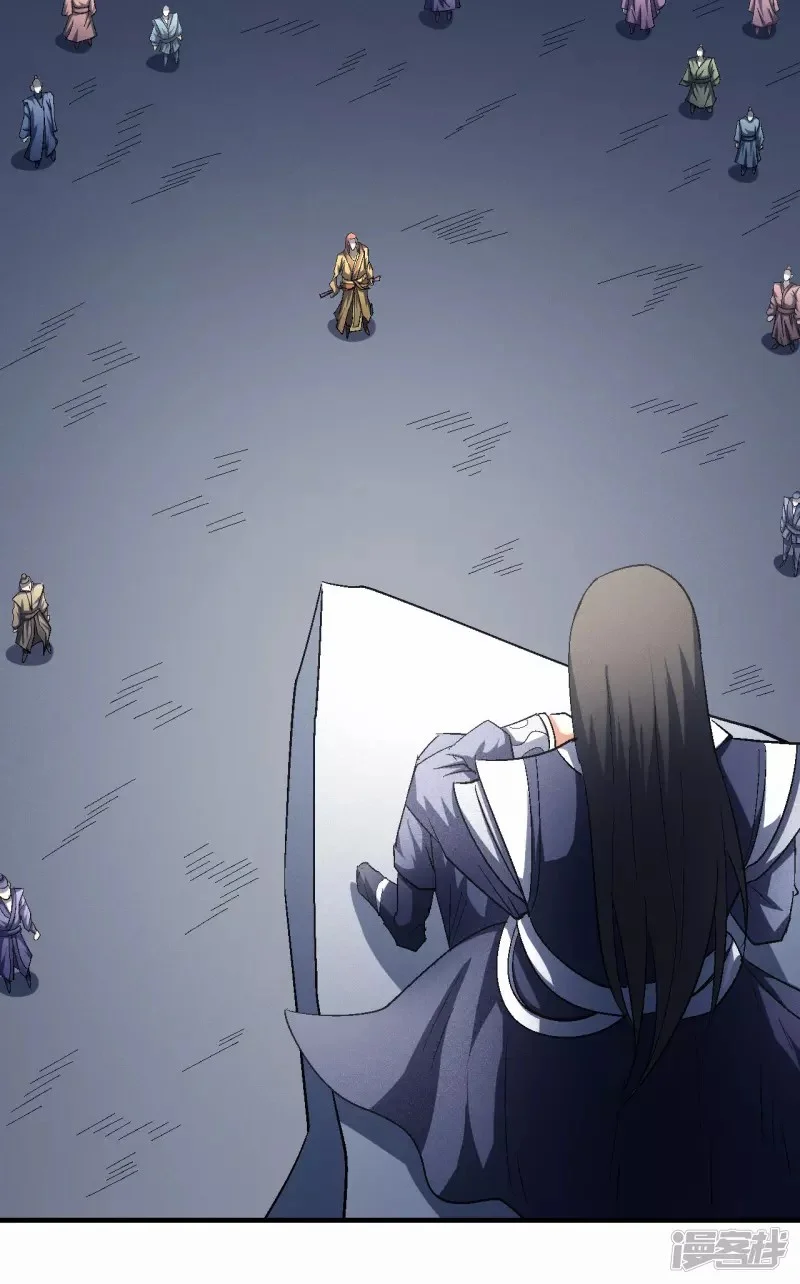 Read God Of Martial Arts AR Manga Online