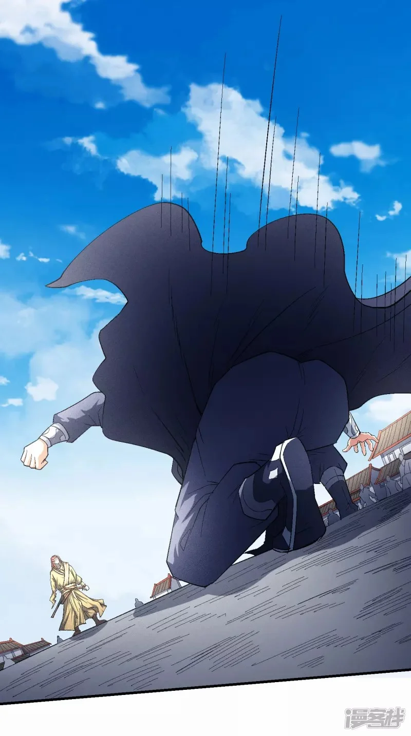 Read God Of Martial Arts AR Manga Online
