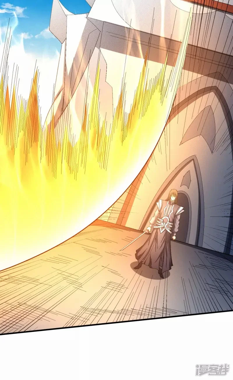 Read God Of Martial Arts AR Manga Online