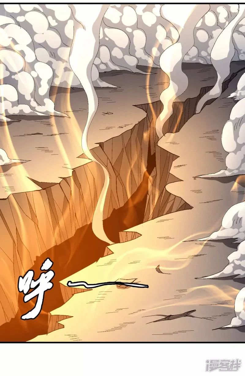 Read God Of Martial Arts AR Manga Online