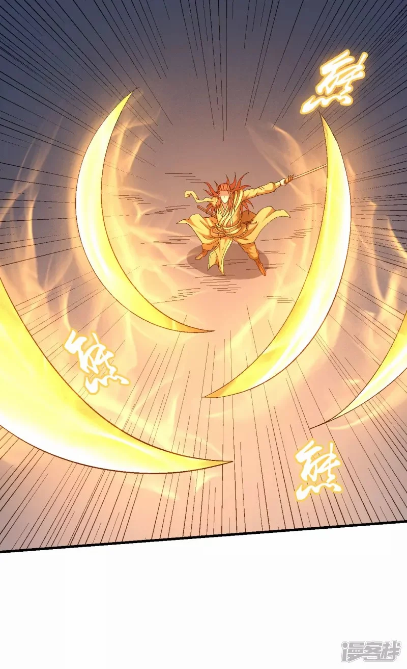 Read God Of Martial Arts AR Manga Online