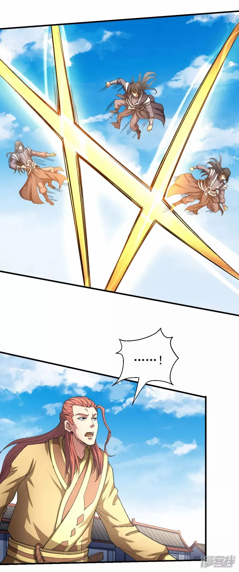 Read God Of Martial Arts AR Manga Online