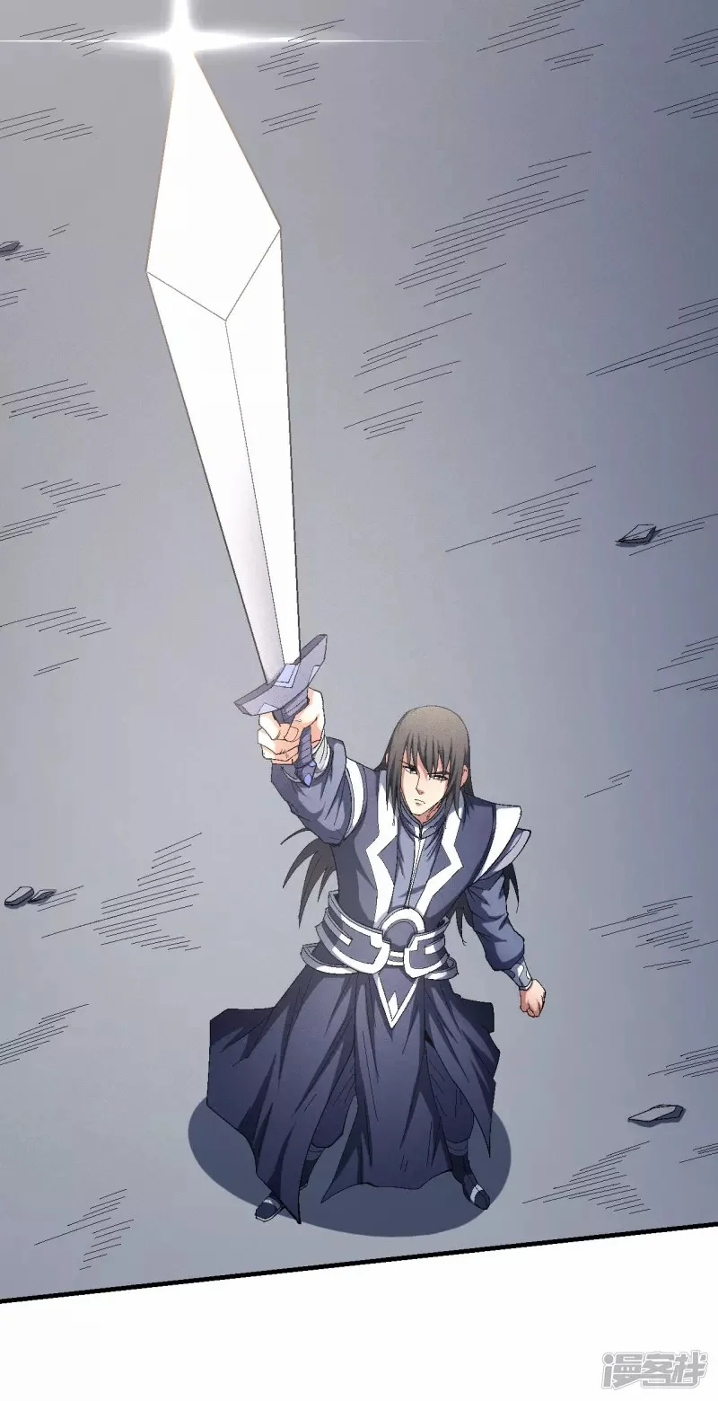 Read God Of Martial Arts AR Manga Online
