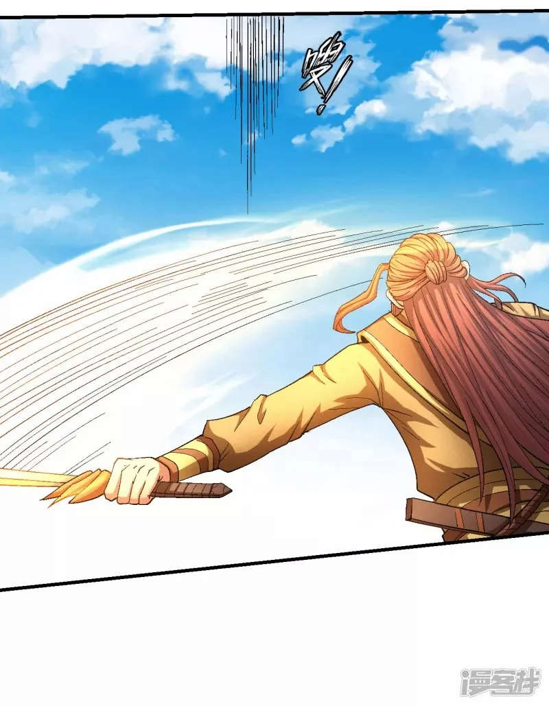 Read God Of Martial Arts AR Manga Online