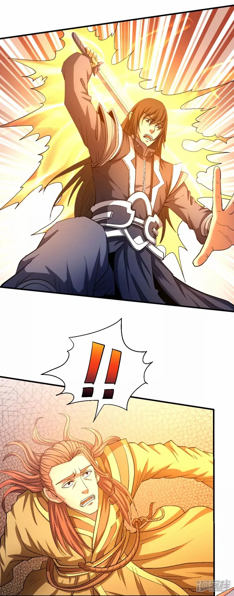Read God Of Martial Arts AR Manga Online