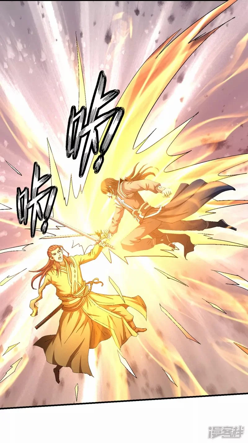 Read God Of Martial Arts AR Manga Online