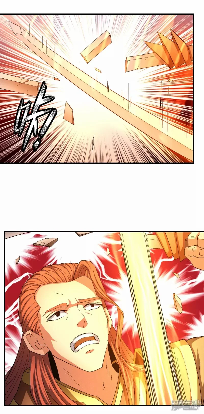 Read God Of Martial Arts AR Manga Online