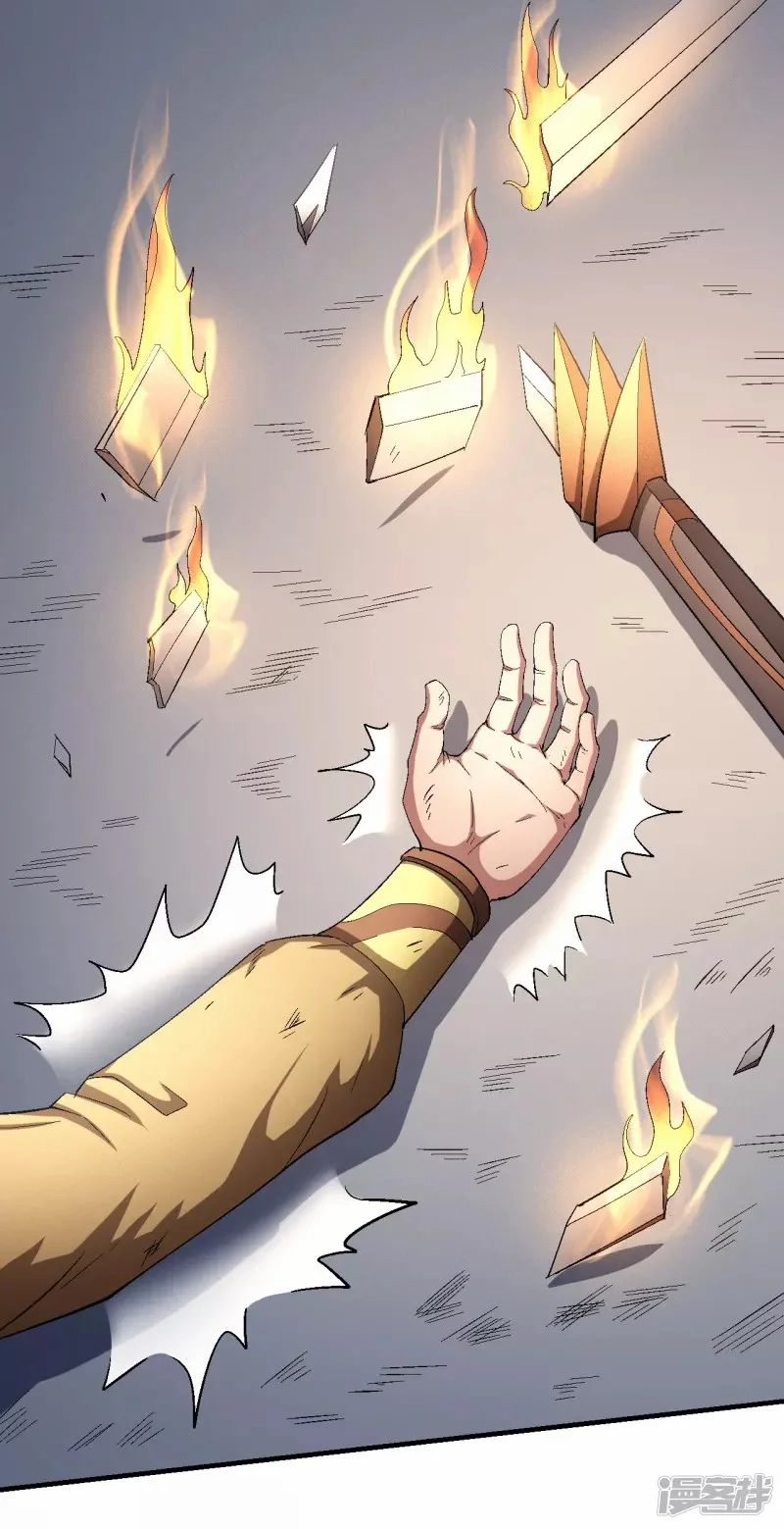 Read God Of Martial Arts AR Manga Online
