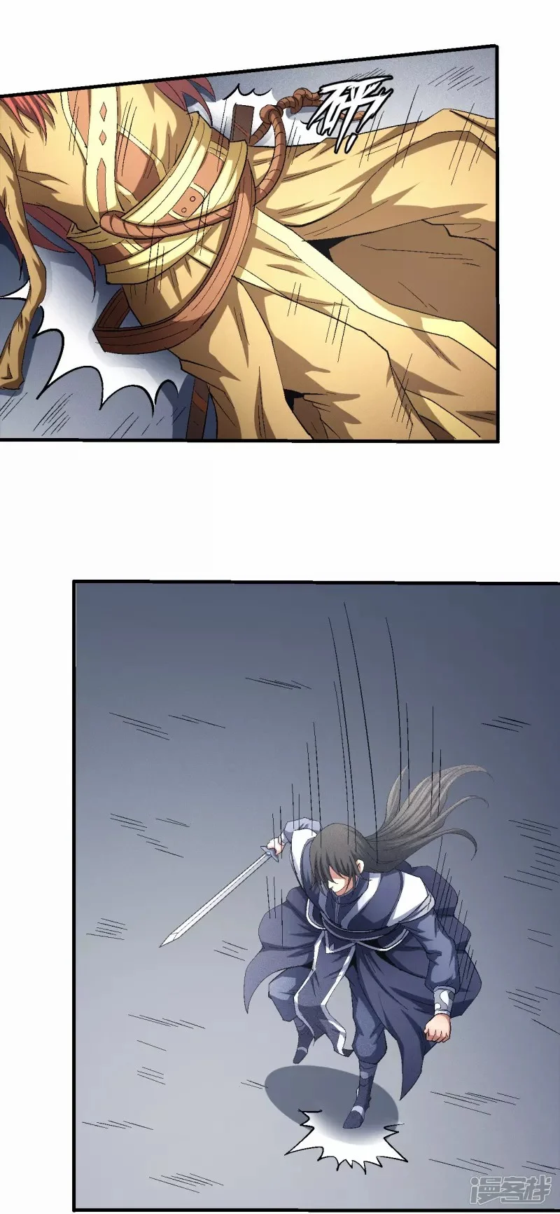 Read God Of Martial Arts AR Manga Online