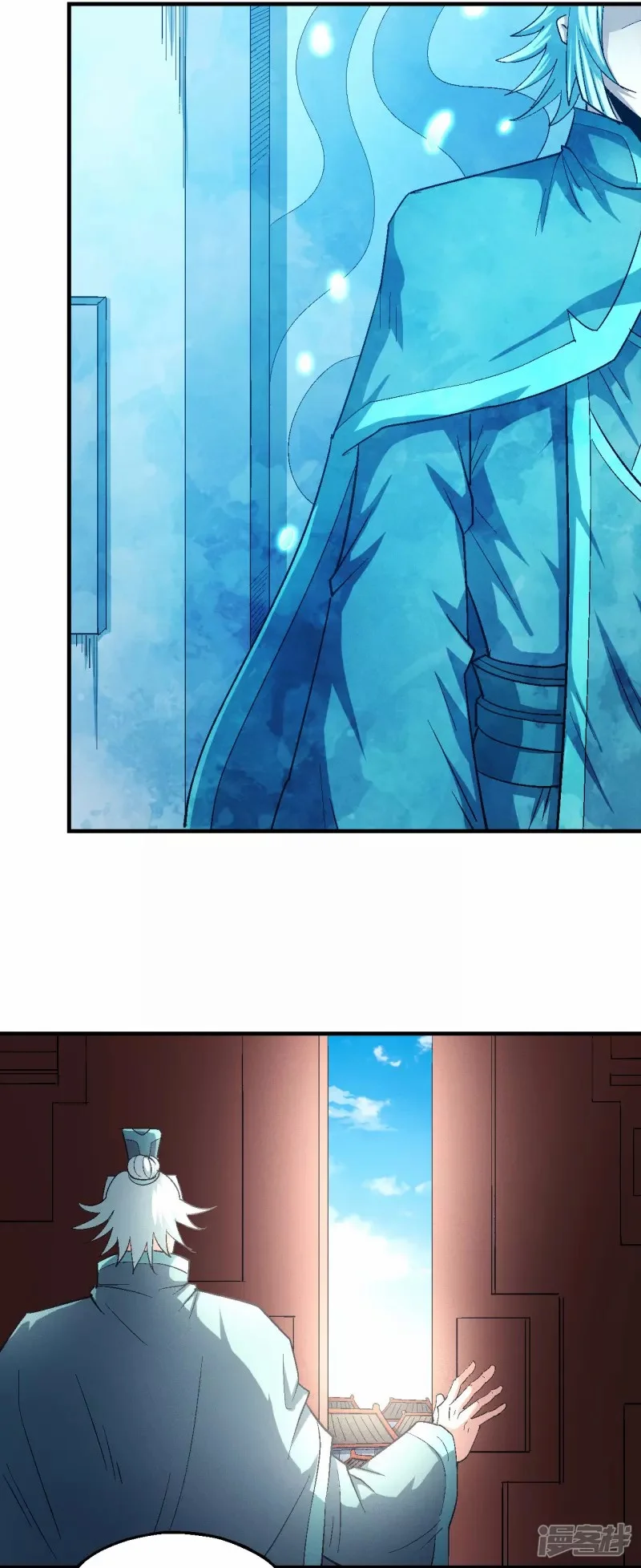 Read God Of Martial Arts AR Manga Online