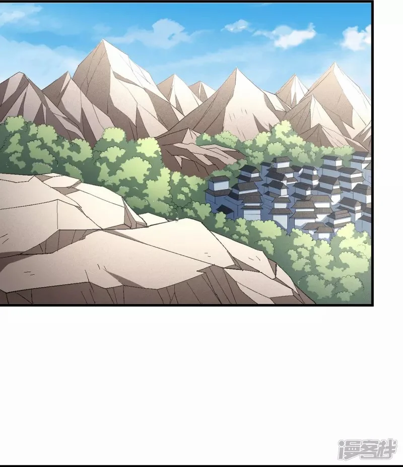 Read God Of Martial Arts AR Manga Online
