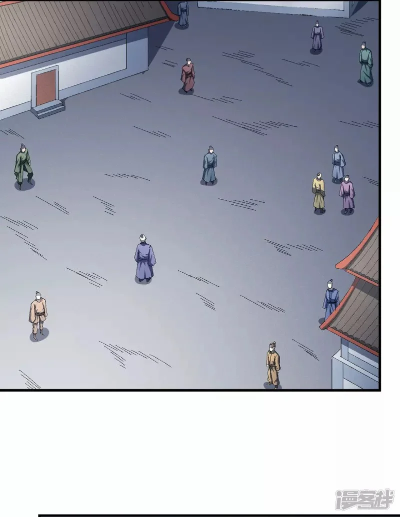 Read God Of Martial Arts AR Manga Online