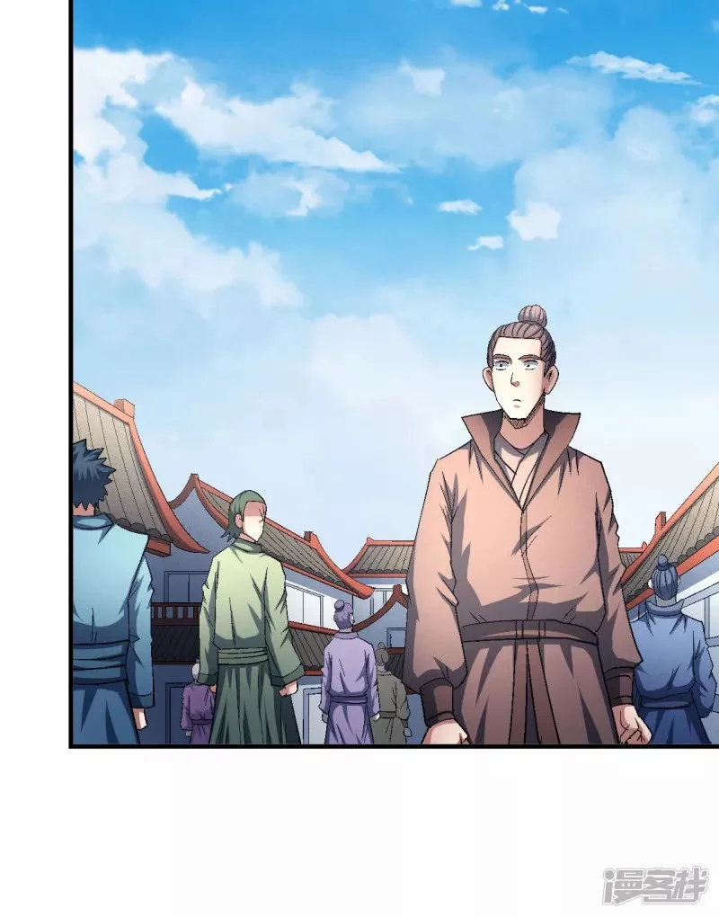 Read God Of Martial Arts AR Manga Online
