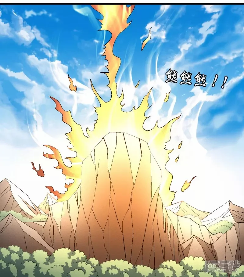 Read God Of Martial Arts AR Manga Online