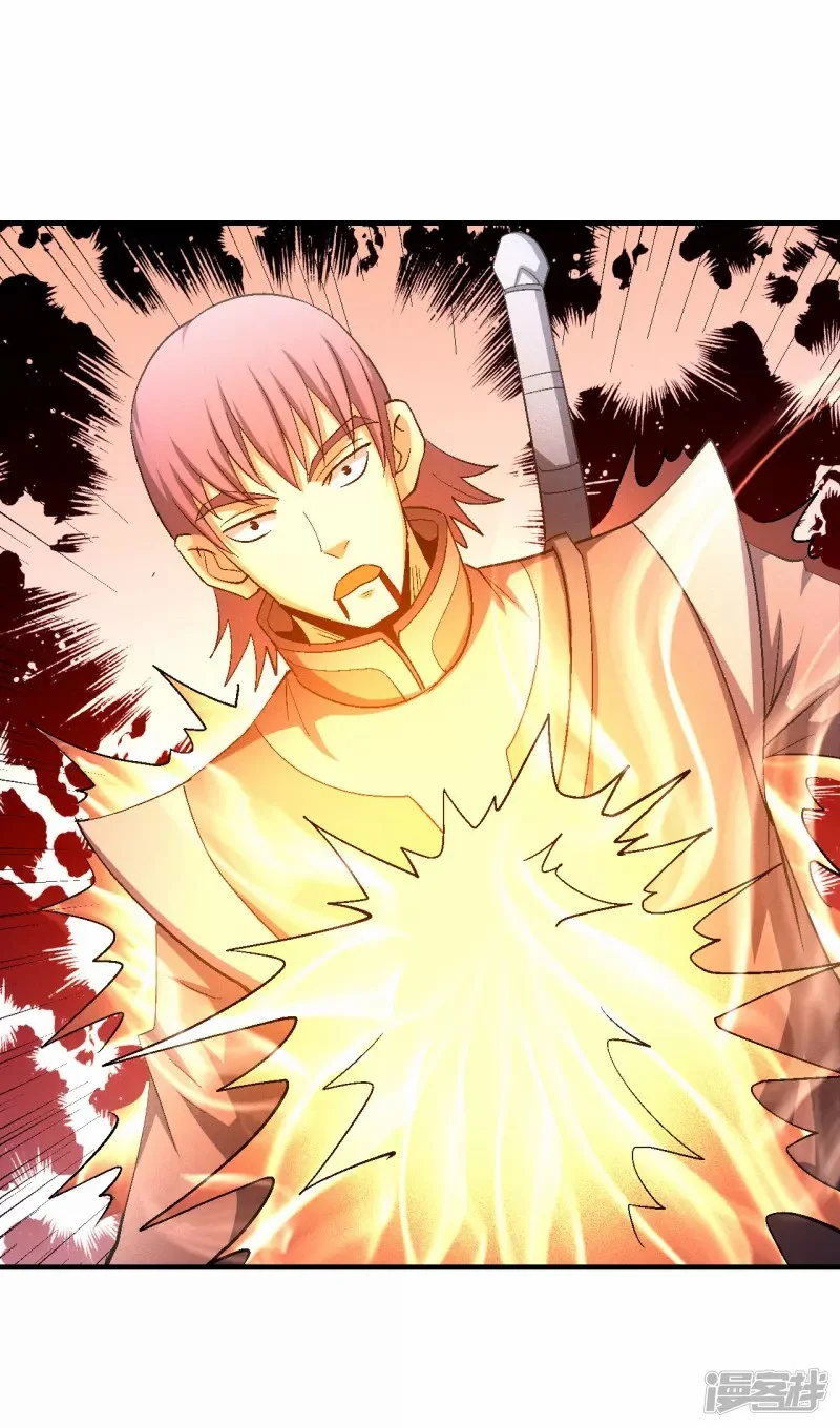 Read God Of Martial Arts AR Manga Online