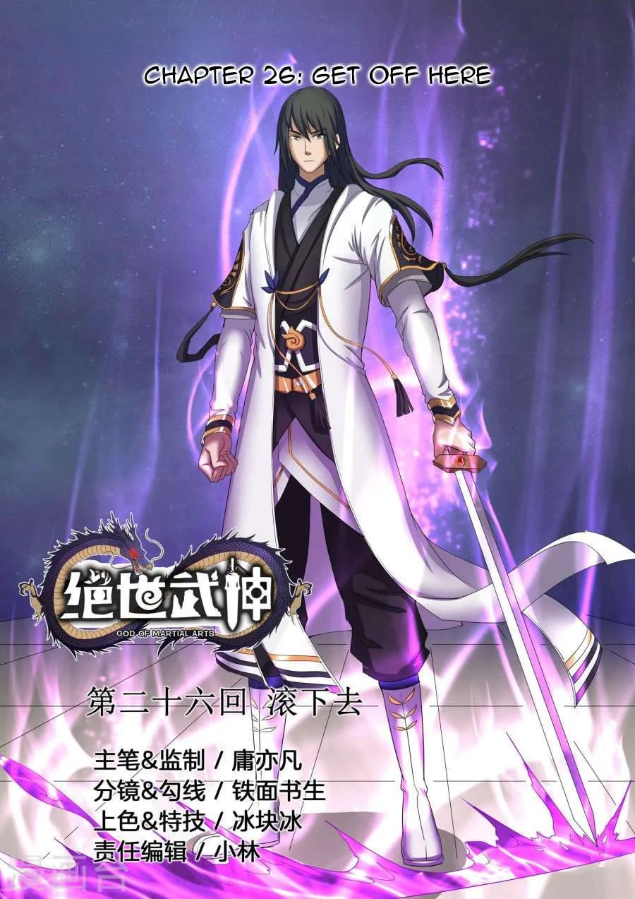 Read God Of Martial Arts AR Manga Online