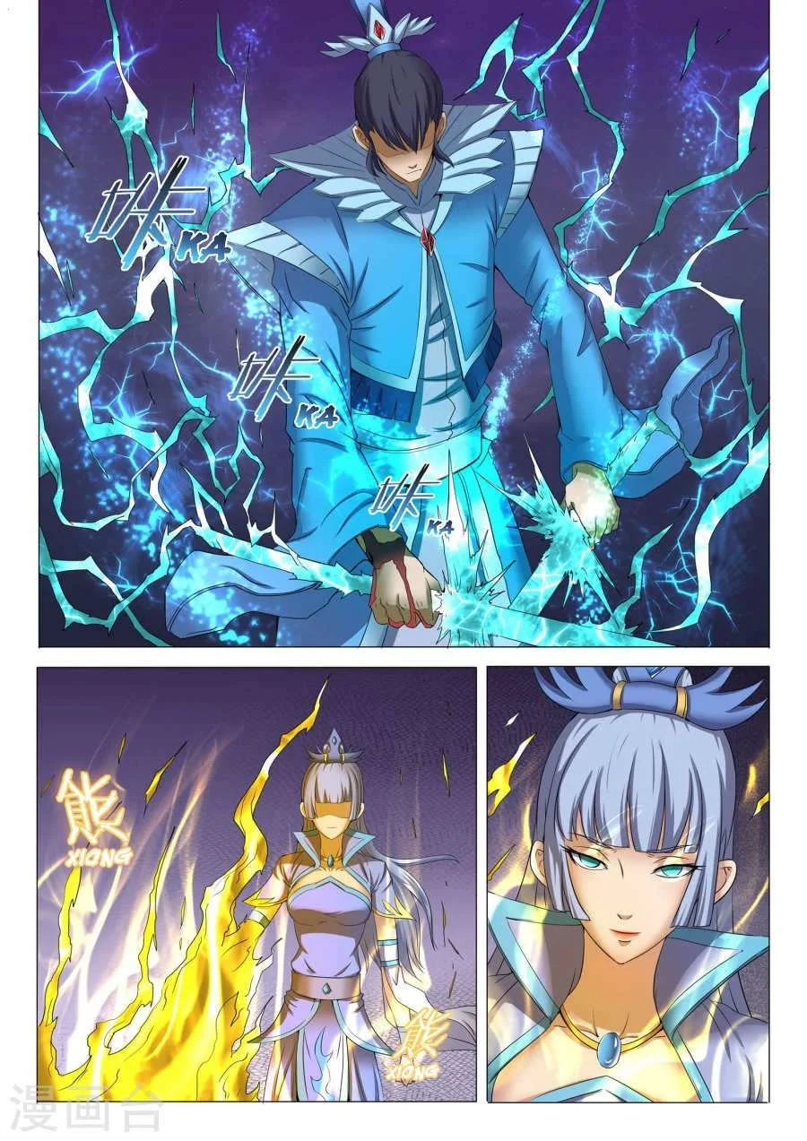 Read God Of Martial Arts AR Manga Online