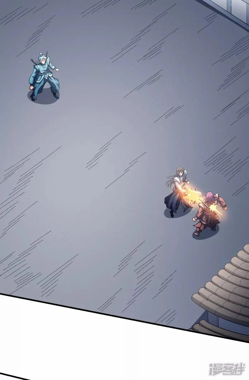 Read God Of Martial Arts AR Manga Online