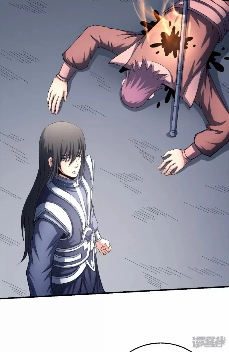 Read God Of Martial Arts AR Manga Online