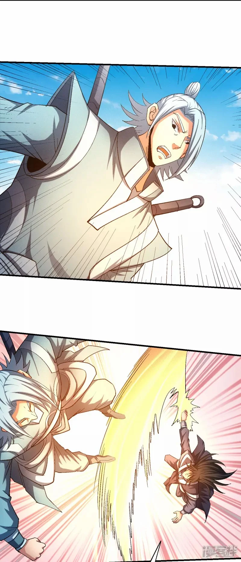 Read God Of Martial Arts AR Manga Online