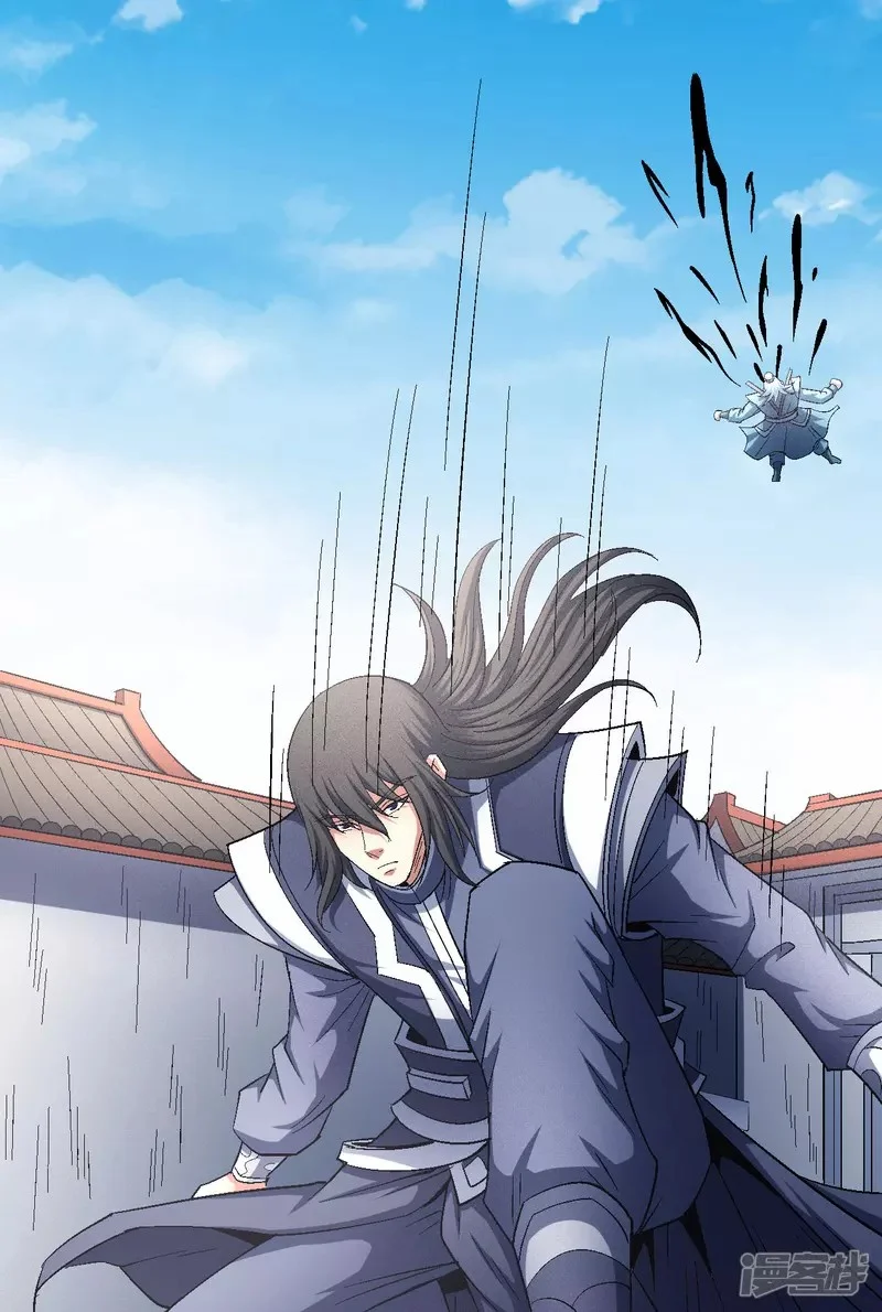 Read God Of Martial Arts AR Manga Online