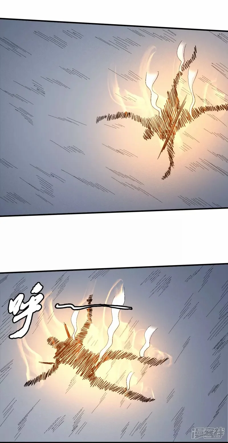 Read God Of Martial Arts AR Manga Online