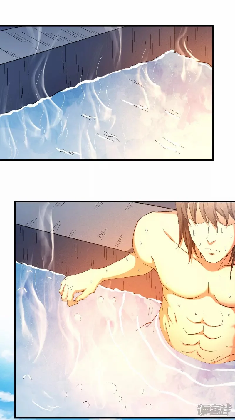 Read God Of Martial Arts AR Manga Online