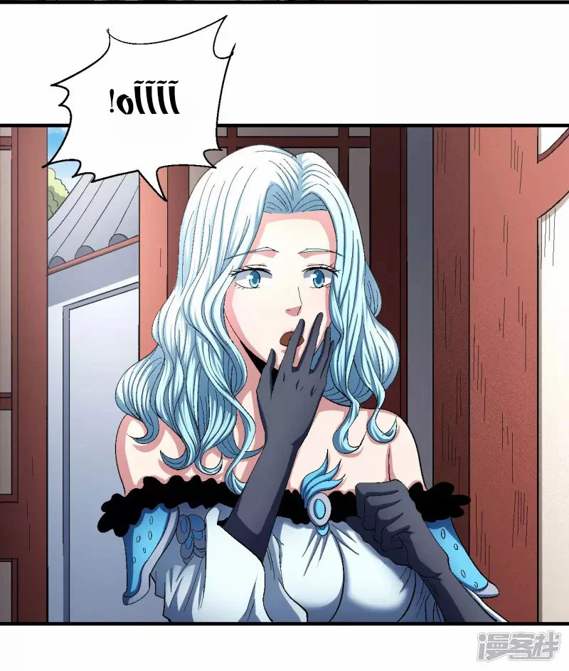 Read God Of Martial Arts AR Manga Online