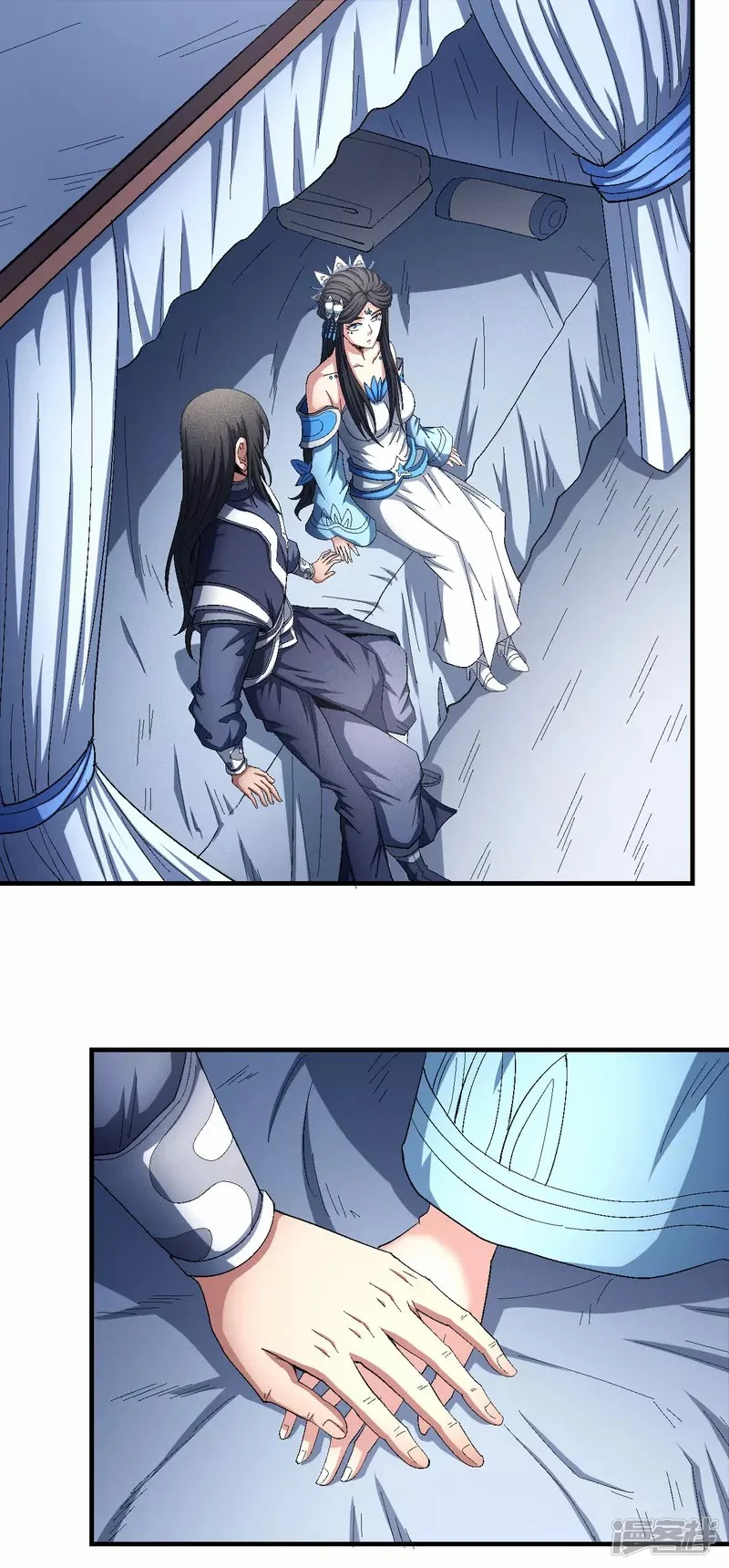 Read God Of Martial Arts AR Manga Online