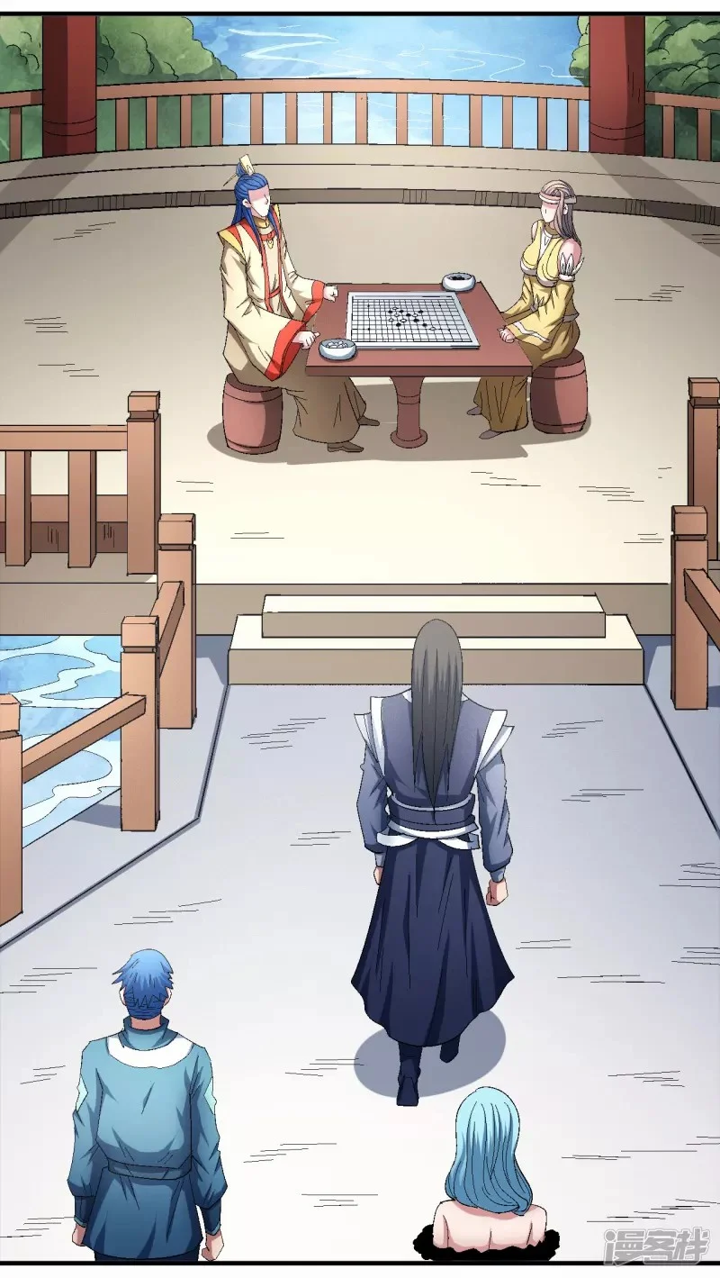 Read God Of Martial Arts AR Manga Online