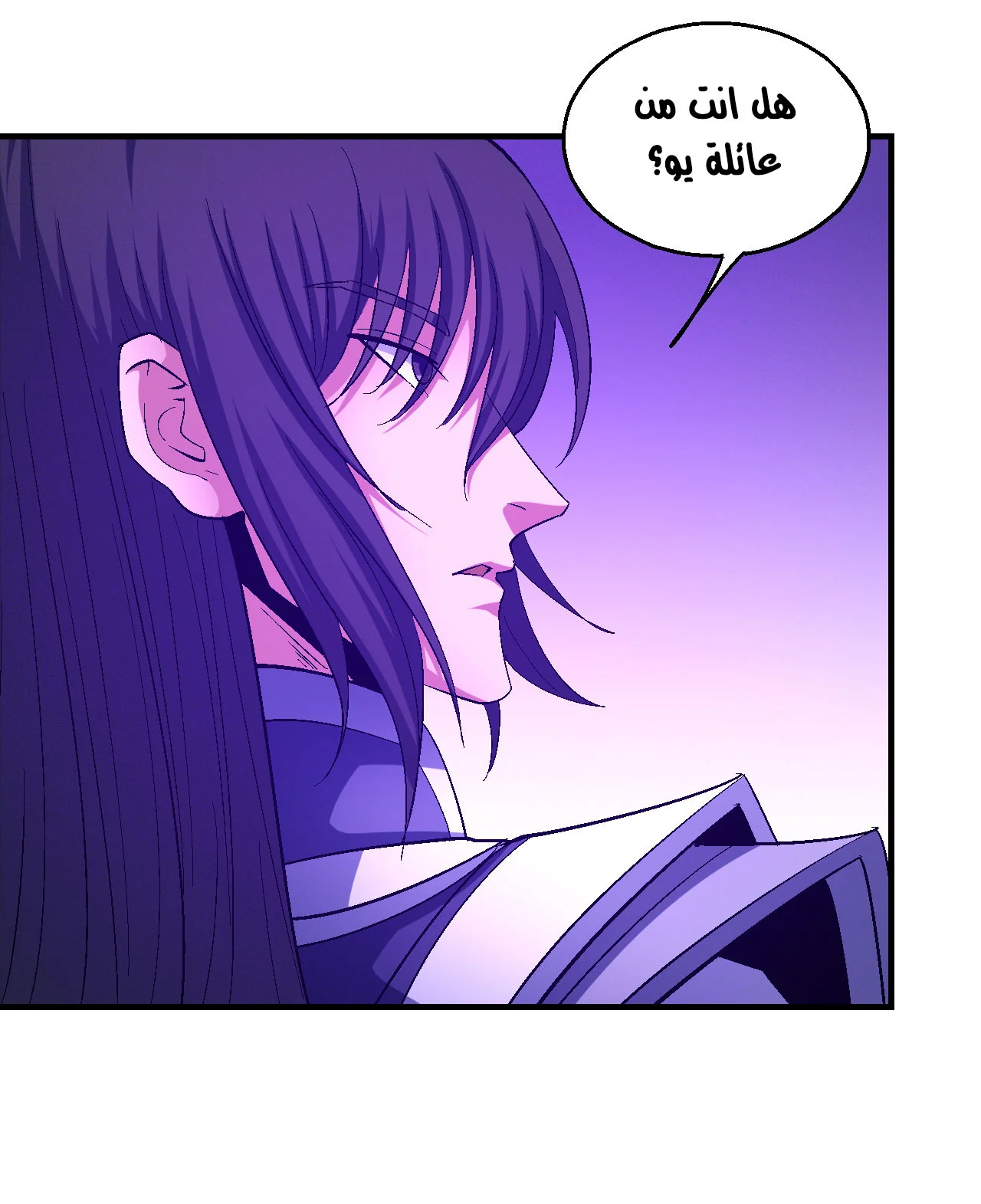 Read God Of Martial Arts AR Manga Online