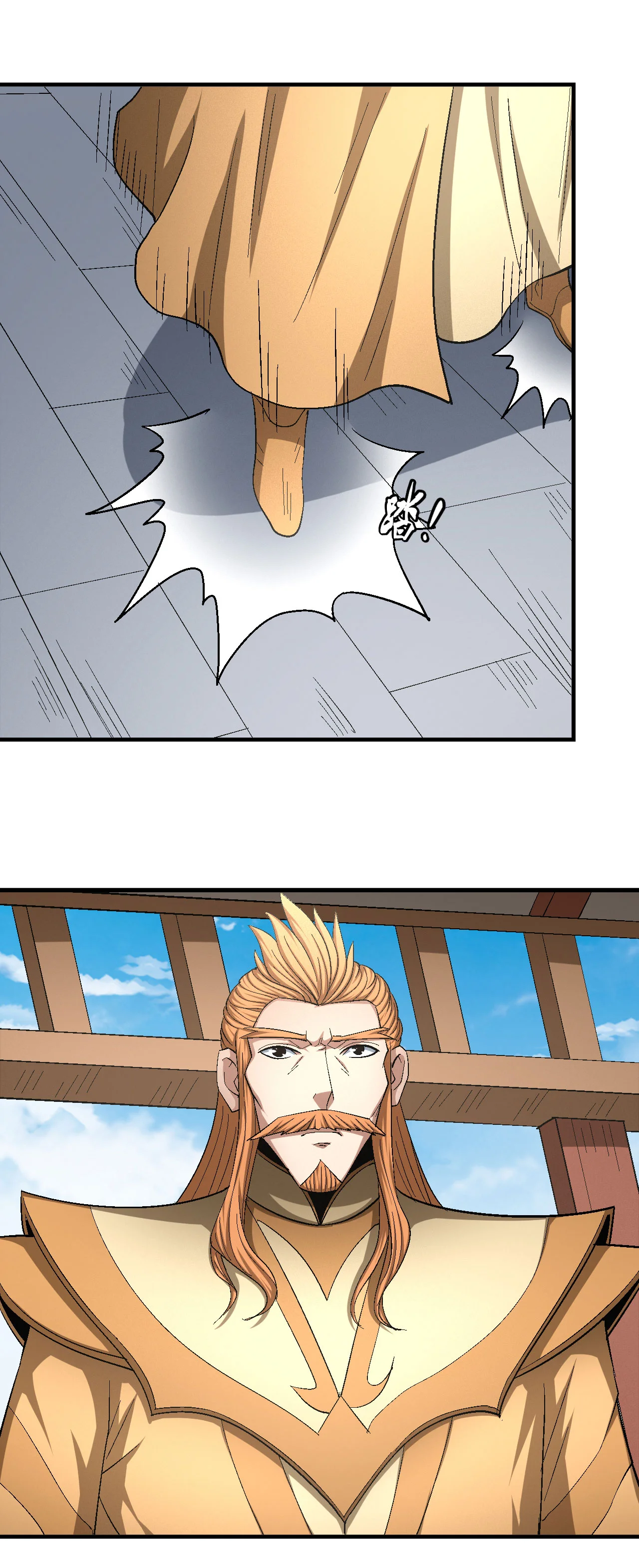 Read God Of Martial Arts AR Manga Online